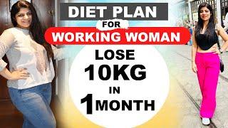 Working Women Diet Plan For Fast Weight Lose Working Women | Lose 10Kgs In 30 Days| Dr.Shikha Singh