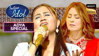 Adya की "Lambi Judaai" पर Soulful Singing ने बाँधा समां | Indian Idol 14 | Adya Special