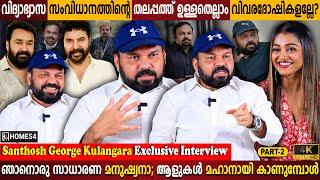 No Compromise In Contribution | Santhosh George Kulangara Exclusive Interview Part2|Milestone Makers