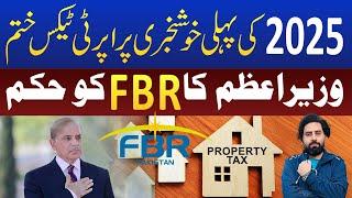 Big news of 2025 | Property Tax reduced | Big relief on construction | FBR Tax Over in 2025