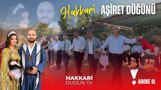 Hakkari - Demirer Ailesi Düğünü Nimet & Renas | Şiyar YAŞAR  2024 ©