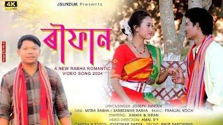 RUFAN || RWFAN ||JOSEPH SUNDUK|| AIMANi || HIRAN || New Rabha Romantic video song 2024||