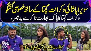 PAK vs IND | Vikrant Gupta and Sawera Pasha Exclusive Talk | ICC T20 World Cup | Zor Ka Jor