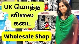 Costco Wholesale 2022 shopping vlog | Uk tamil vlogs |   | Tamil | Priya Prabhu Vlogs