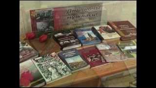 Могилевская областная библиотека в 2011 году