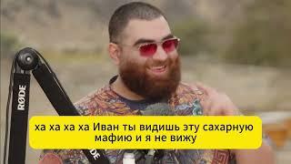Пчелинный ЧБД часть 2|Сахар и мёд не одно и тоже?|Арсен Маркарян БАЗА