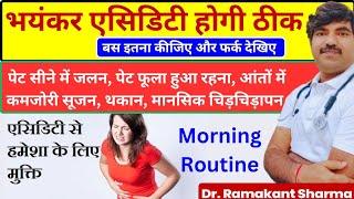 specific morning routine for acidity | hyperacidity treatment | acidity cure