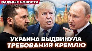 ️У Зеленского расставили ТОЧКИ над "и" перед ПЕРЕГОВОРАМИ. ЗАЯВА Эрдогана Украине. ЛУЧШЕЕ