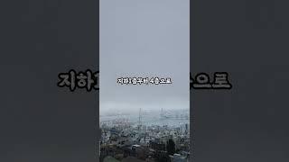 부산상가매매/부산에어비앤비사업/부산올근생꼬마빌딩매매/영도상가매매