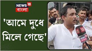 BJP Rally : Kolkata য় বিজেপির মিছিল থেকে TMC কে আক্রমণে Sajal Ghosh | Bangla News