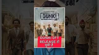 Dunki OTT Release Today | Dunki OTT Release Date on Netflix #dunki #shorts