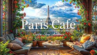 Парижское джаз-кафе | Инструментальная джазовая музыка и музыка босса-нова для работы и учебы #3