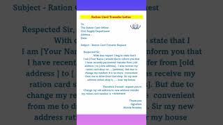 Ration Card Transfer Letter Writing ️️    #shorts #viral #trending #writing