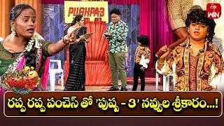 Bullet Bhaskar Performance | Jabardasth | 25th January 2025 | ETV Telugu