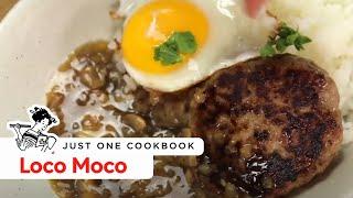 How To Make Loco Moco (Recipe) ロコモコの作り方 （レシピ）