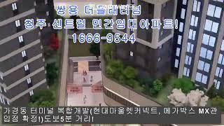 지6층~지상49층, 2개동/59㎡, 84㎡타입, 총 548세대/10년을 내집처럼 10년후 내집으로/중도금무이자, 발코니확장무상, 에어컨2대무상, 계약금지원, 문의 1666-9544