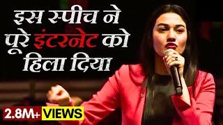 World's Best Motivational Speech by Muniba Mazari (in Hindi) | Soch Matters