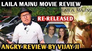 Laila Majnu Movie Review | Re-Released | By Vijay Ji | Tripti Dimri | Imtiaz Ali | Avinash Tiwary