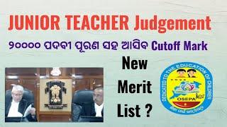 Junior Teacher Update | Sate Selection With Complete 20000 Post Fillup | JTS Cutoff