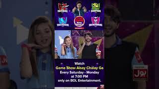 Youtubers Singing In Game Show Aisay Chalay Ga Season 7 | Danish Taimor Show