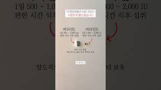 이런 영양제는 무조건 저렴한게 더 낫습니다.