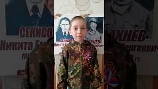 Я помню. Я горжусь. Илья Патрушев 6 лет - ! Присоединяйтесь к акции!