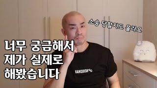 다단계 높은직급자들이 절대로 해주지 않는 이야기 - 도대체 왜 피해를 보는것인가?