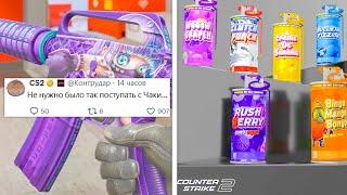 НОВОЕ ОБНОВЛЕНИЕ VALVE, АНОНС БОЛЬШОГО ОБНОВЛЕНИЯ, АКТИВ РАЗРАБОВ, ПАДЕНИЕ ОНЛАЙНА, НОВЫЕ СКИНЫ CS2