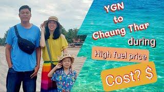 (Eng sub) From yangon to chaung thar beach ချောင်းသာကမ်းခြေအမှတ်တရ