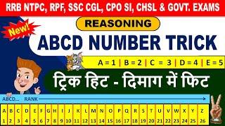 ABCD Number Tricks || Trick to Remember Alphabet Rank / Position Value