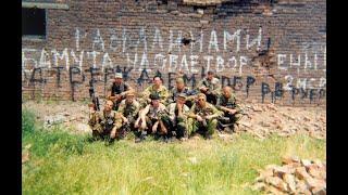 Осада Бамута. 1995-1996.