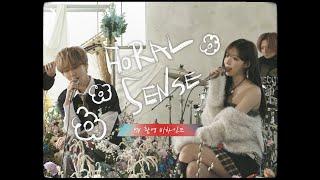 YESUNG "Floral Sense (Feat. Winter of aespa)" MV Shoot Behind the Scene｜Yessay Special EP.04