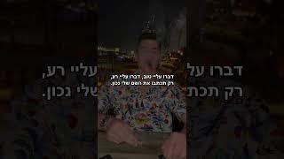 תאייתו את השם נכון - מאיר פיסינגר.