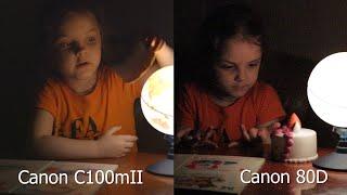 CANON C100 mark II vs 80D | LOW LIGHT TEST