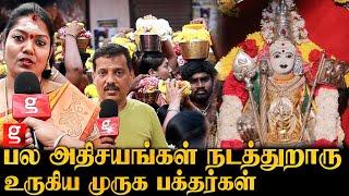 கர்ப்பிணி பெண்ணுக்கு முருகன் நடத்திய அதிசயம் | Thaipoosam 2025 | Thiruchendur Murugan Temple