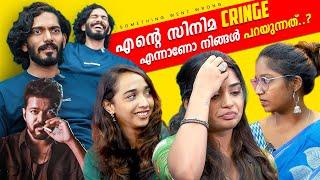 Scripted Interview | വിജയ് സിനിമകൾ Cringe ആണെന്ന് പറയുന്നവരുണ്ട് | Gouri & Shersha