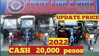 lucky lion E bike updated pricelist 2022