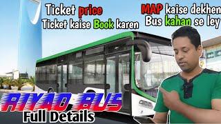 RIYAD BUS service | Riyad BUS | Riyad bus app | Riyad bus routes | Riyad bus ticket book online