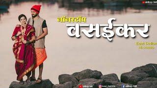 Vasaikar NonStop | East Indian | Marathi Mix Masala | Live Orchestra Song | Instrumental