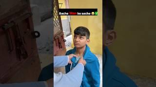 Bacha Harami Hai #charliuniyal #minivlog #vlog #miniroast #funny #funnyvlog #comedy #fun