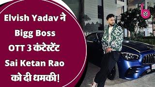 Elvish Yadav ने Sai Ketan Rao को दी धमकी, बोले- 'बाहर भी जिंदगी है...'| Bigg Boss OTT 3