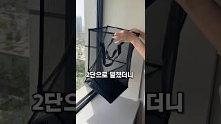 빨래바구니 2단으로 펼쳤더니  #살림템추천 #쿠팡살림템 #살림용품 #꿀템 #접이식 #빨래바구니