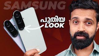 Samsung Galaxy A56 & A36 Unboxing and Details | Malayalam