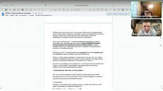 Как написать вовлекающий и продающий сценарий для воронки продаж. Разбор на платной программе