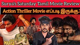 Surya's Saturday 2024 New Tamil Dubbed Movie | NaniSJ.SuryaCriticsMohan Surya's Saturday Review 