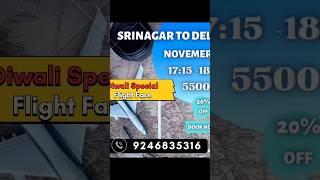 " Diwali Star Flight Deals:Srinagar to Delhi Cheaper Flights, Only with Siddharth Travels!"