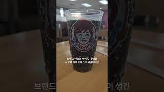 미국백수 웬디스먹기 American Bum eats Wendy`s  new menu (Mushroom Bacon Cheese Burger)