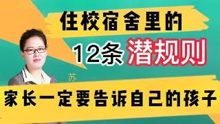 5维高效专注力创始人亲授技能 6