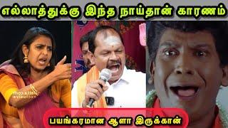 இவன முதல்ல அரெஸ்ட் பண்ணுங்க   | ARJUN SAMPATH TROLL | KASTHURI INTERVIEW TROLL | TROLLS THAMIZHA