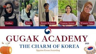 Gugak Academy at KCC: Interview Journey into the Beauty of Korean Traditional Music in Egypt 